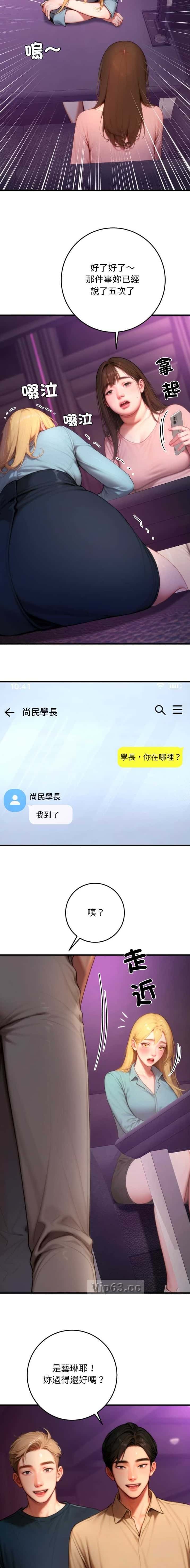 第48话8