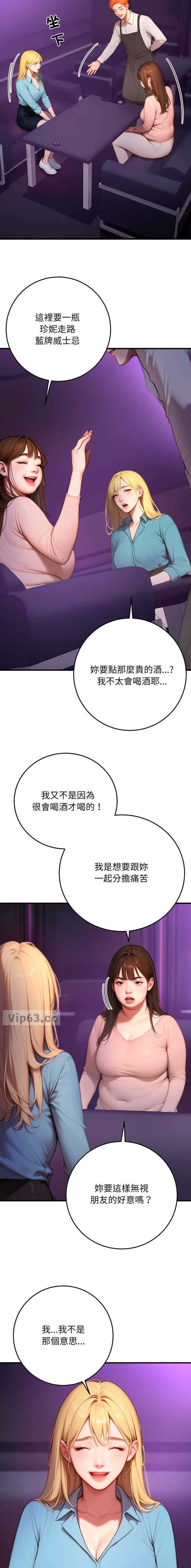 第48话4
