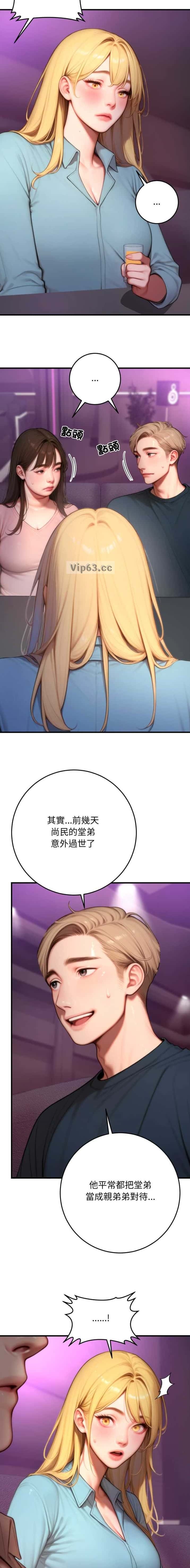 第49话3