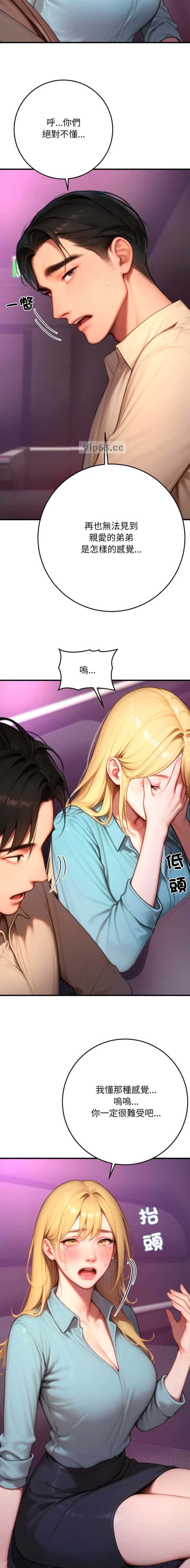 第49话4