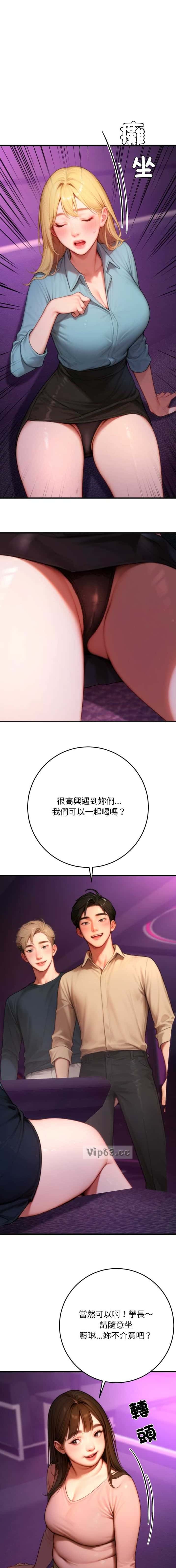 第49话0