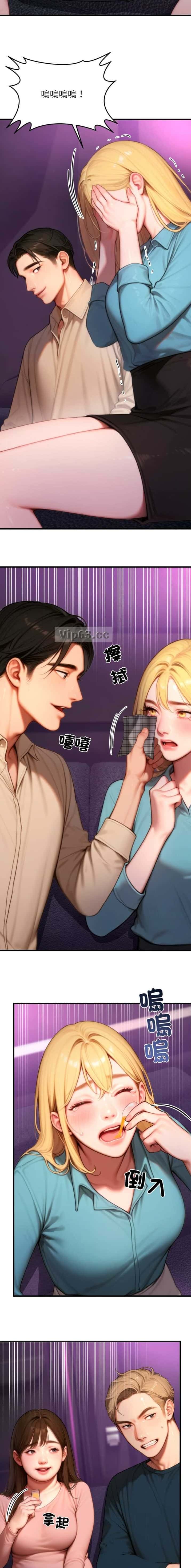 第49话5