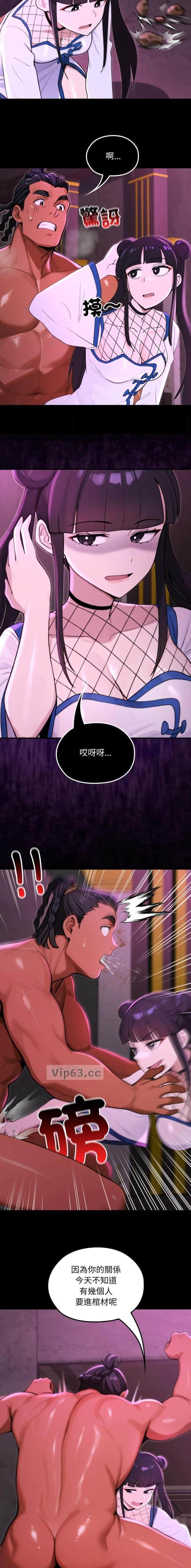 第39话6