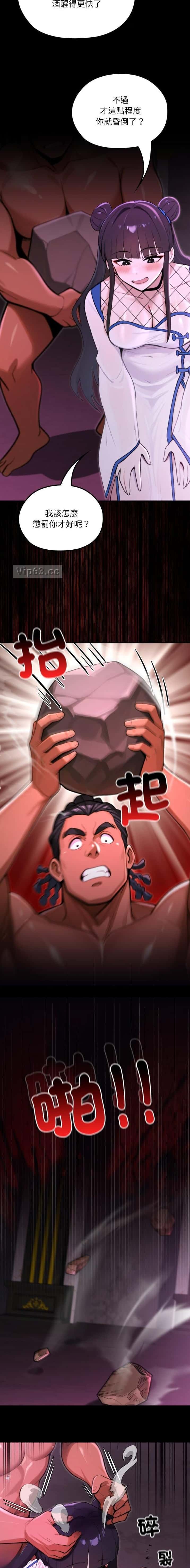 第39话5