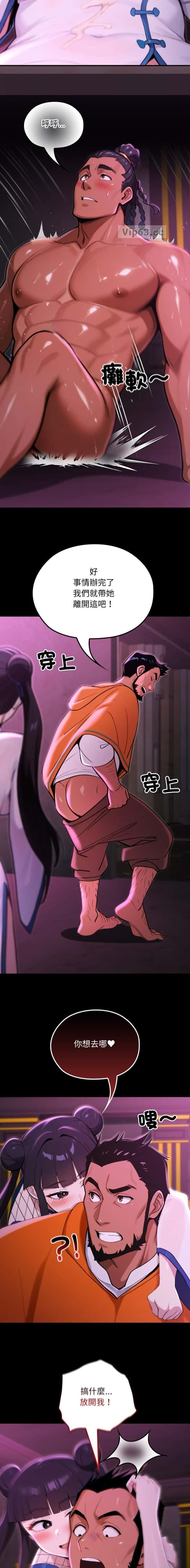 第39话3