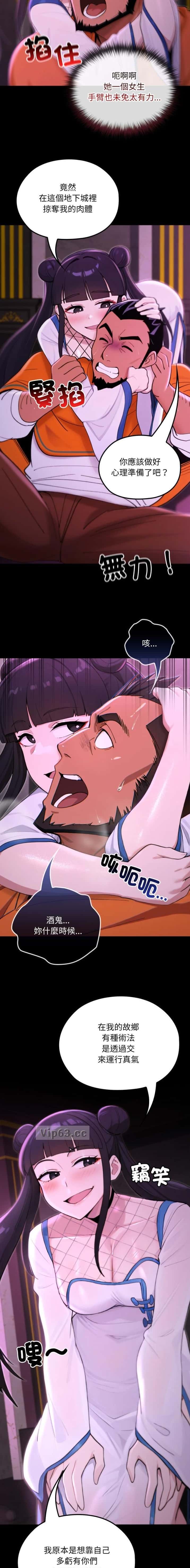 第39话4