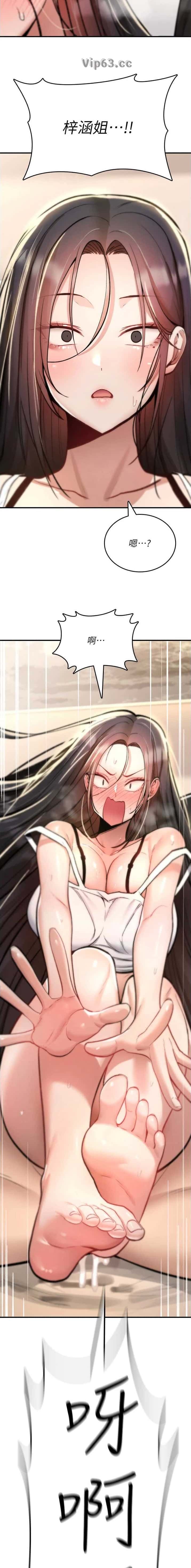 第51话1