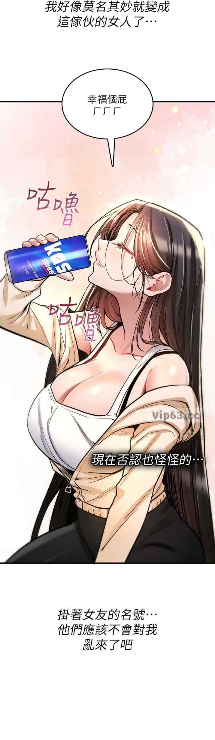 第51话10