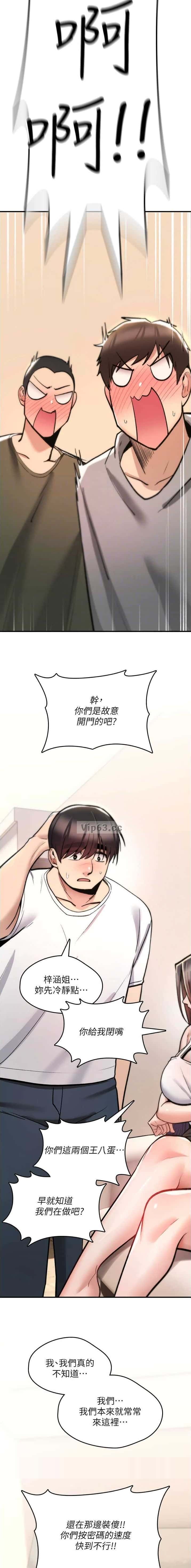 第51话2