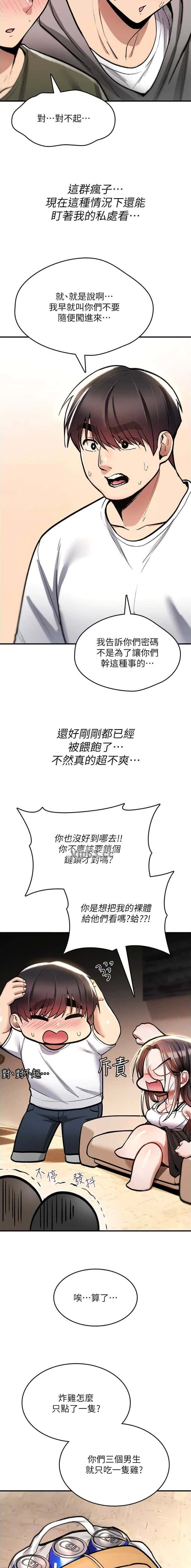 第51话5