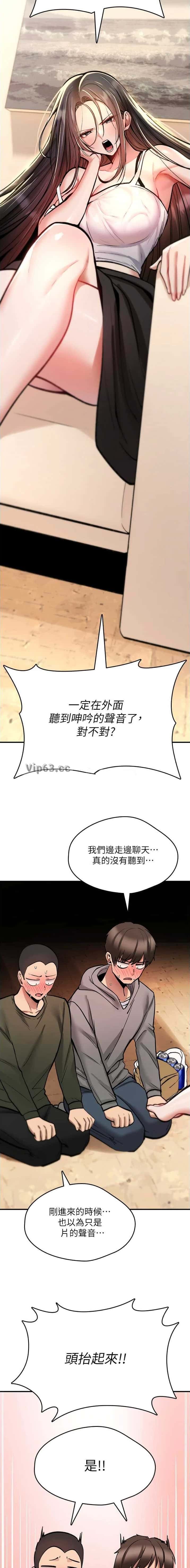 第51话3