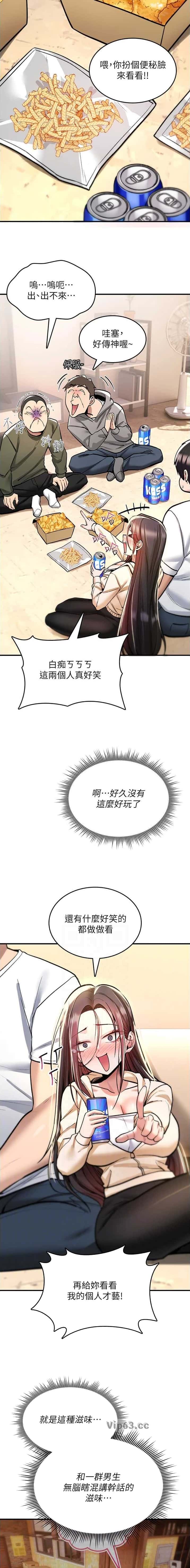第51话7