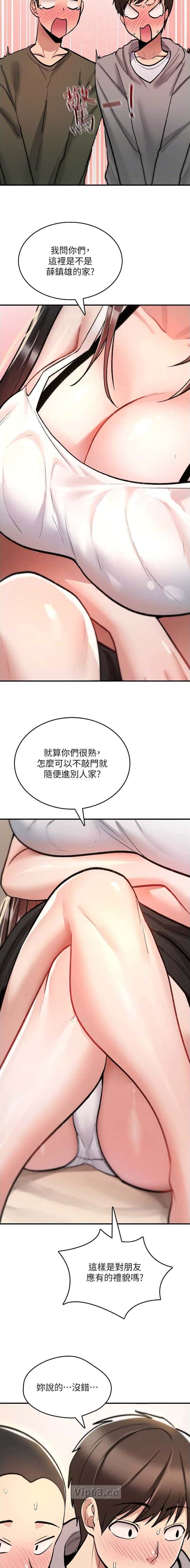 第51话4