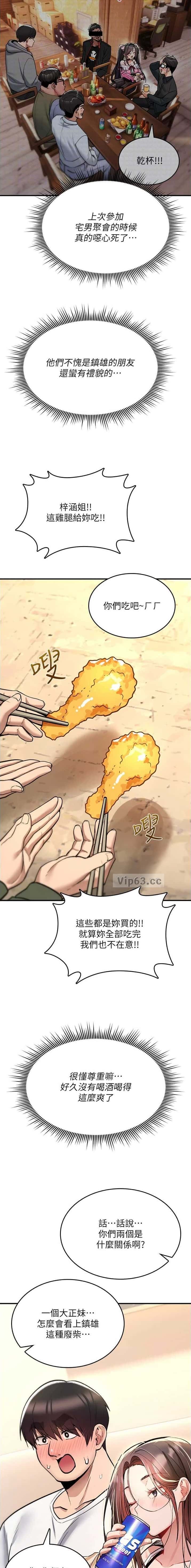 第51话8