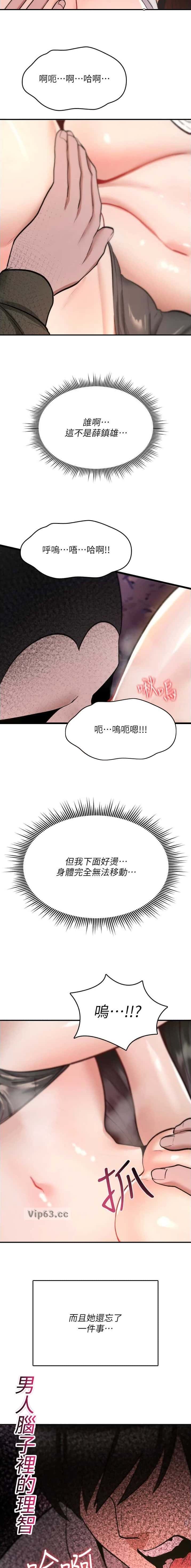 第52话10