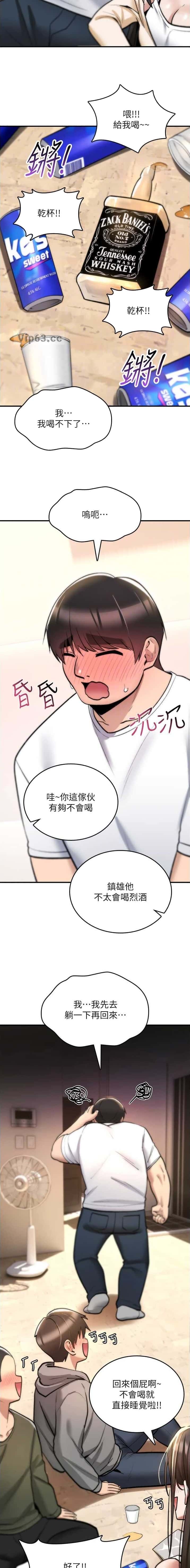 第52话1