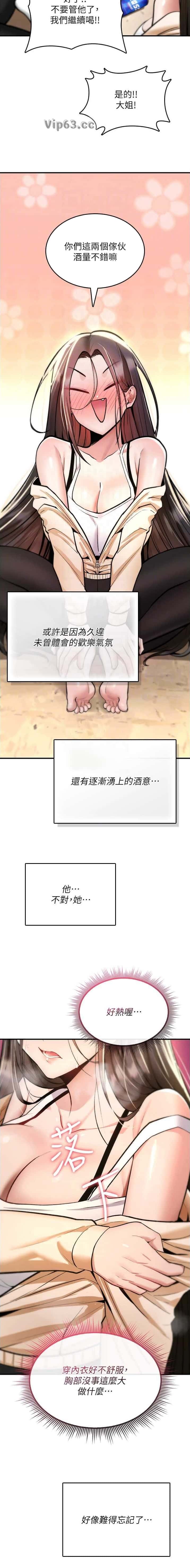 第52话2