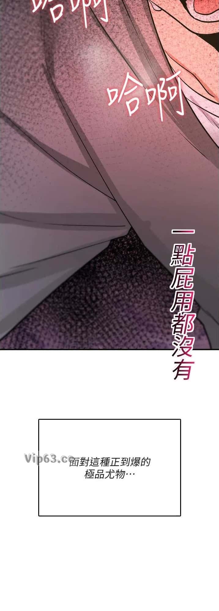 第52话11