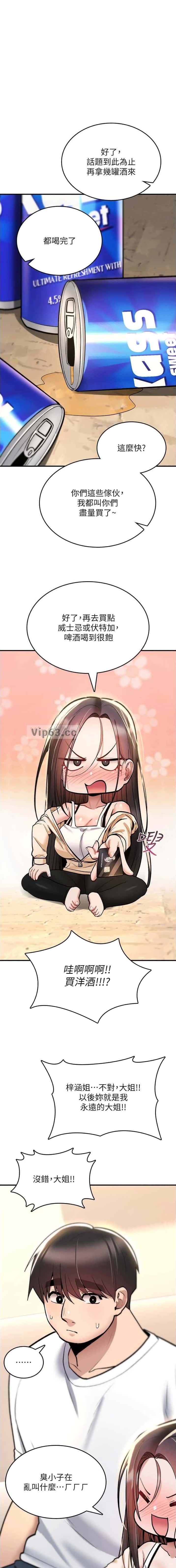 第52话0