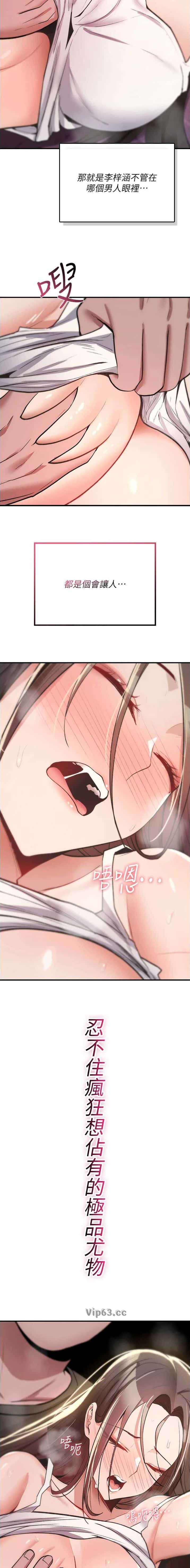 第52话9