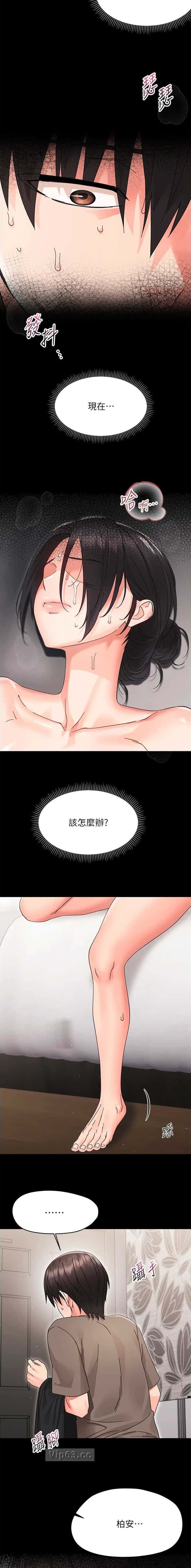 第45话10