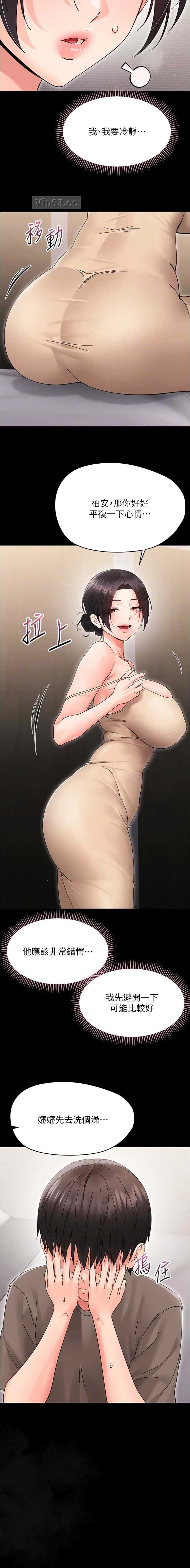 第45话1