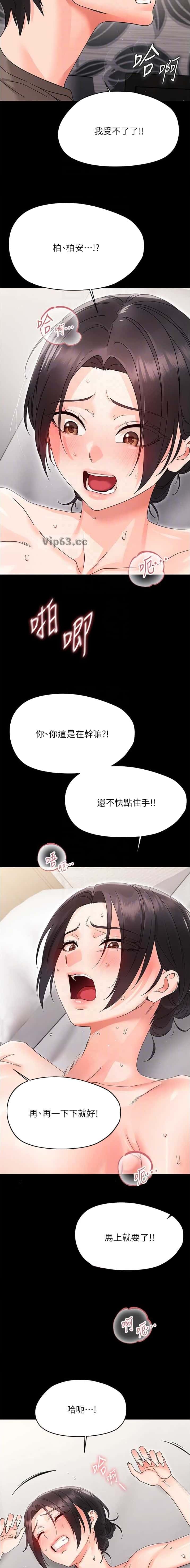 第45话7