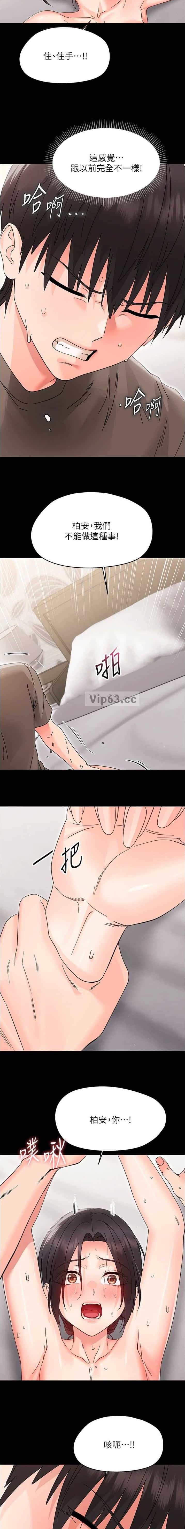 第45话8