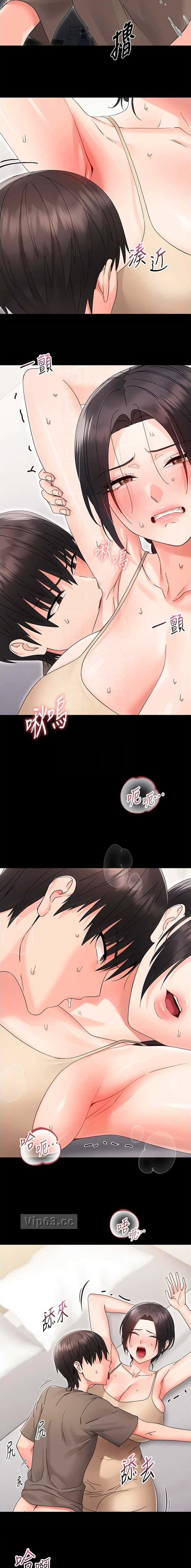 第45话5