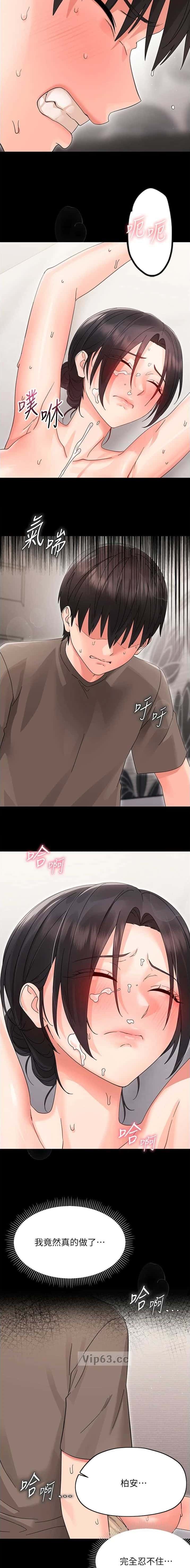 第45话9