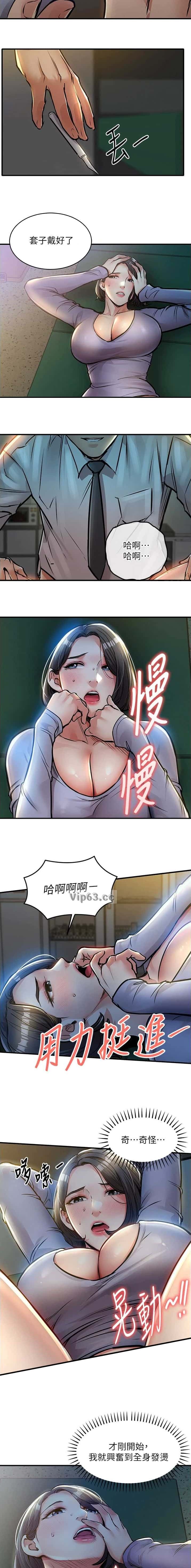 第69话4