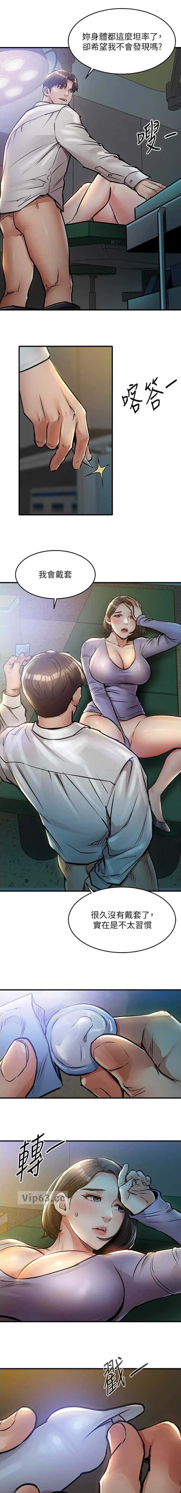 第69话3