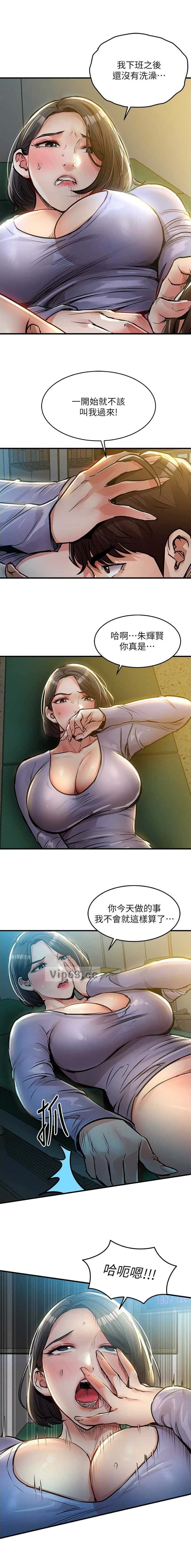 第69话2