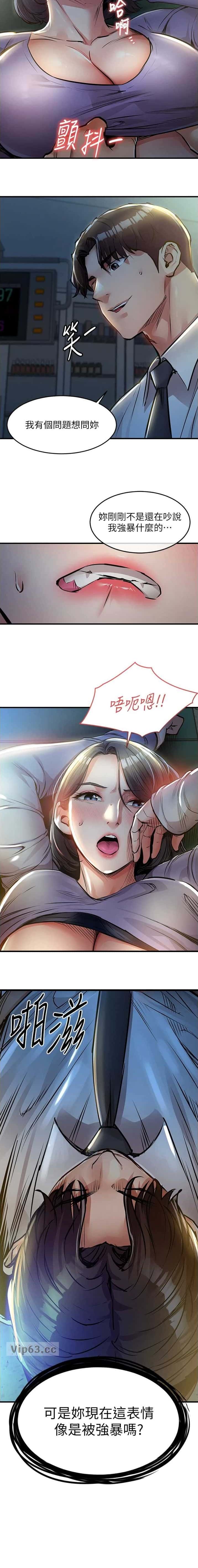 第69话5