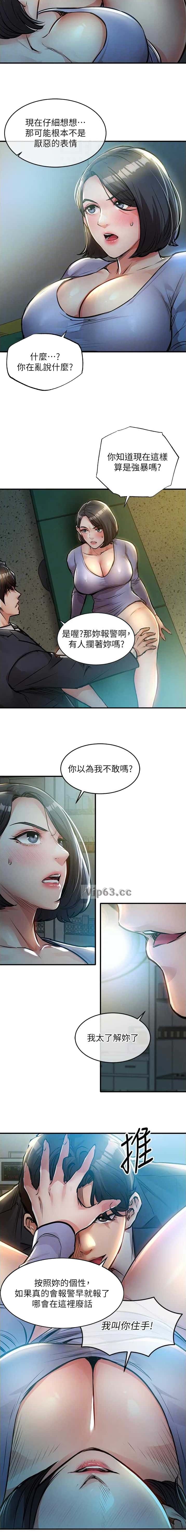 第69话1
