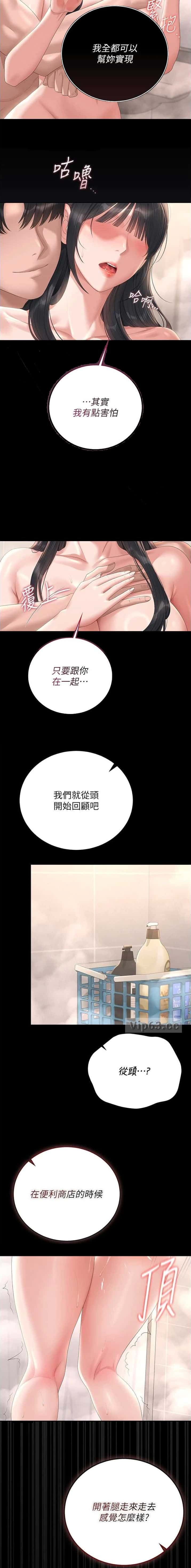 第68话2