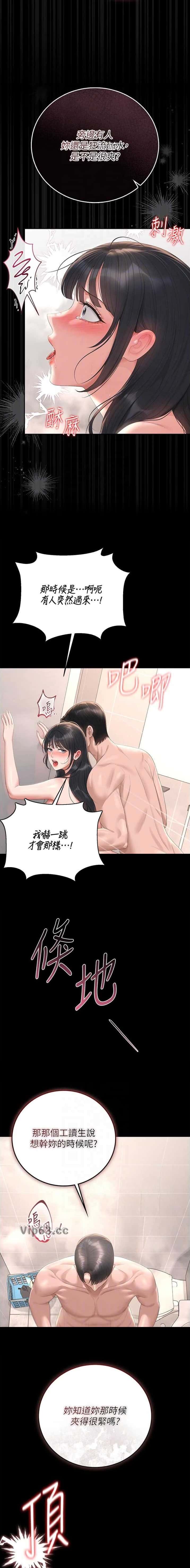 第68话3