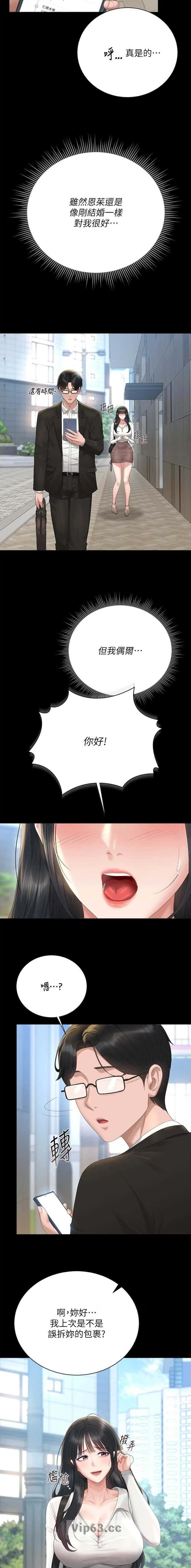 第68话10