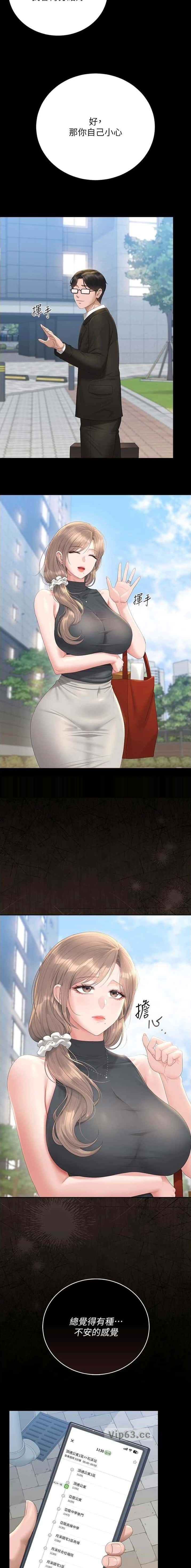 第68话9