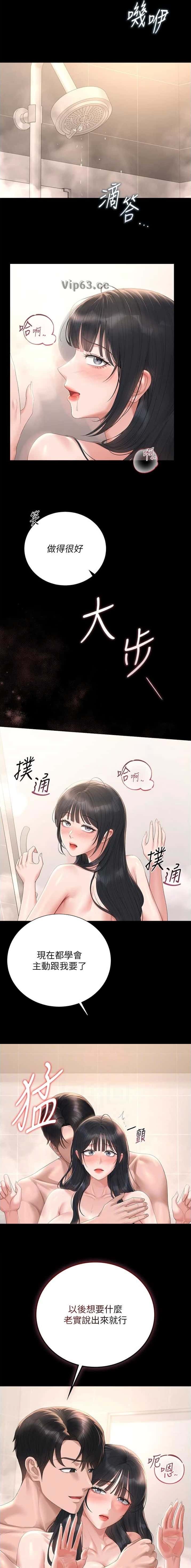 第68话1