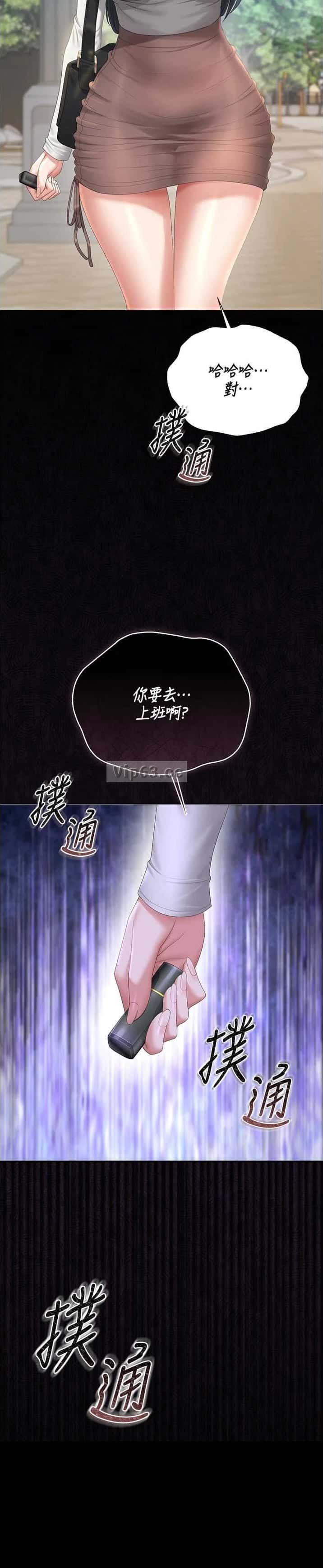 第68话11