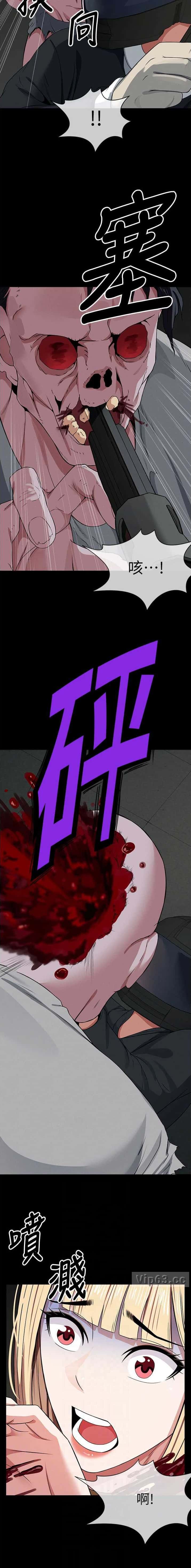 第62话3