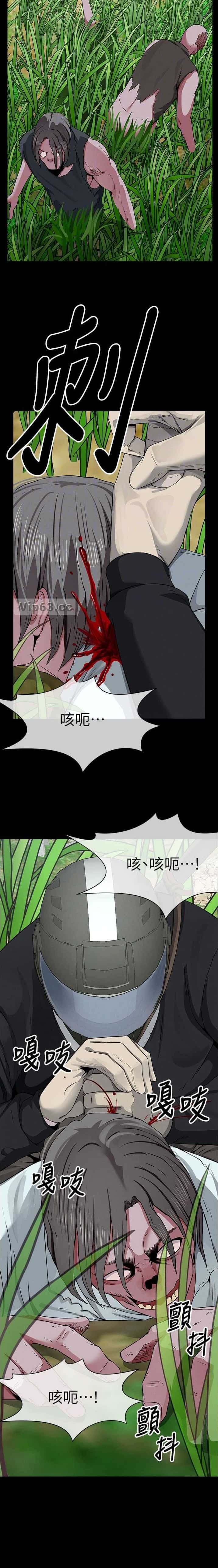 第62话9