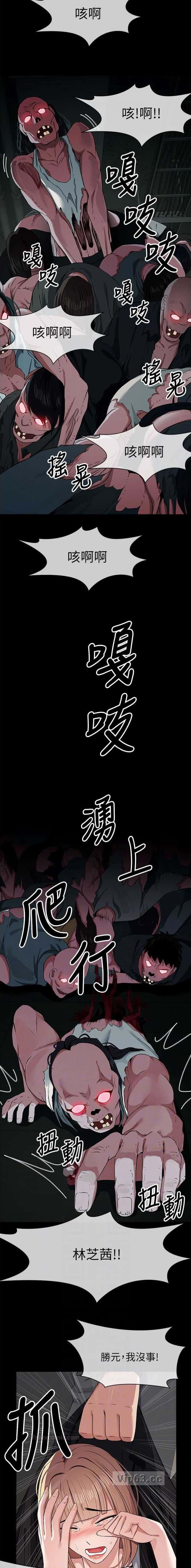 第62话5