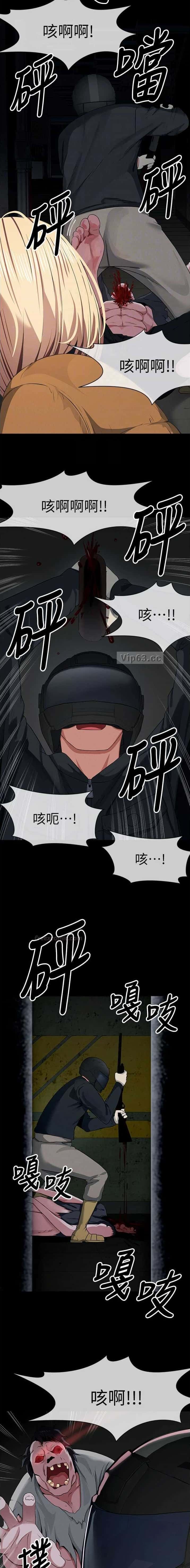 第62话2