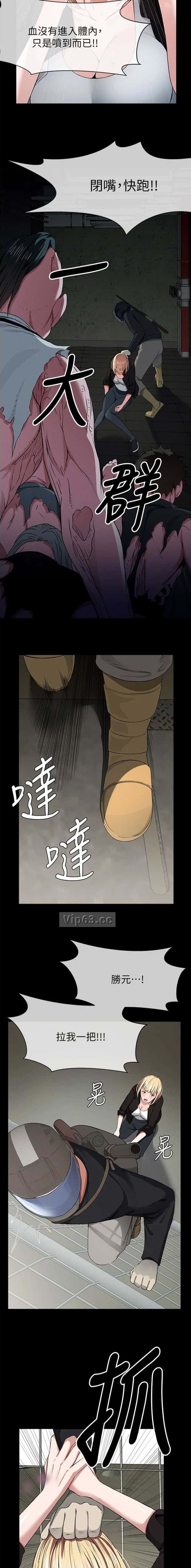 第62话6