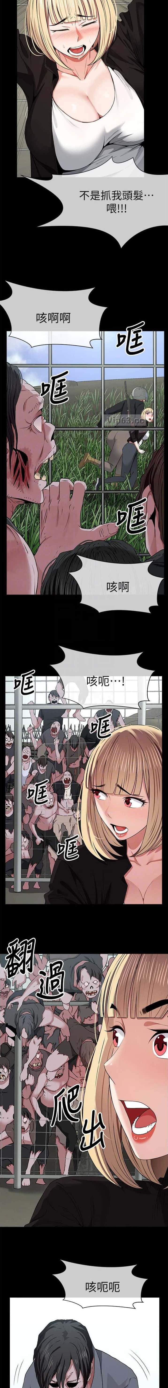 第62话7