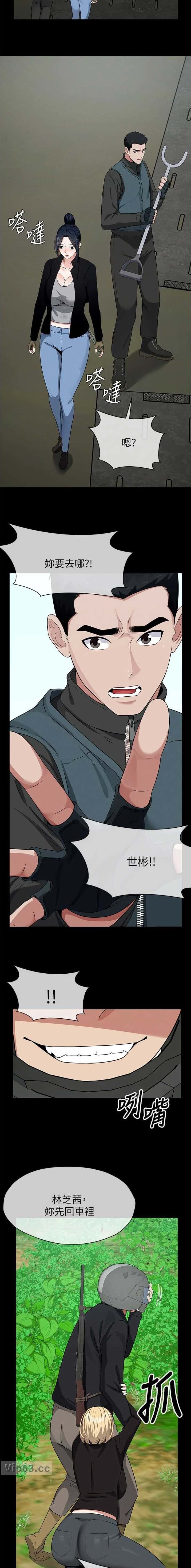 第63话7