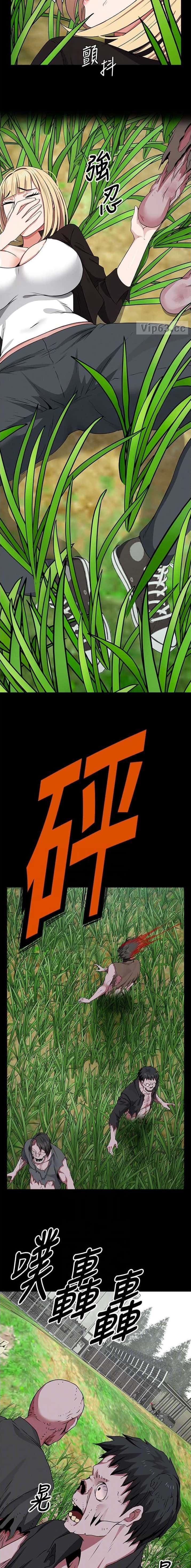 第63话2