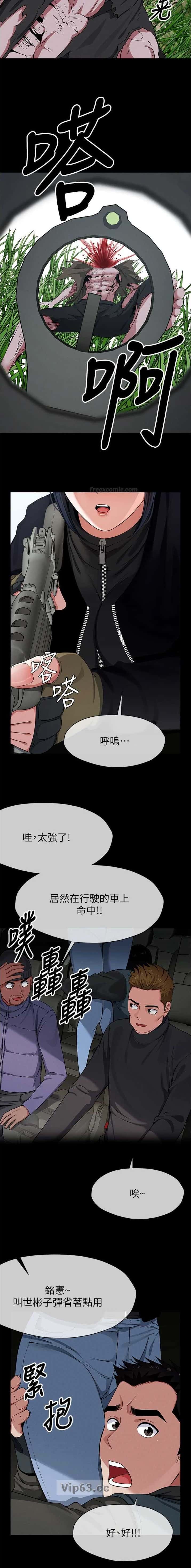 第63话3